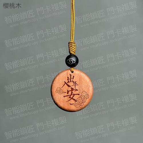 手工製天然木質吊飾