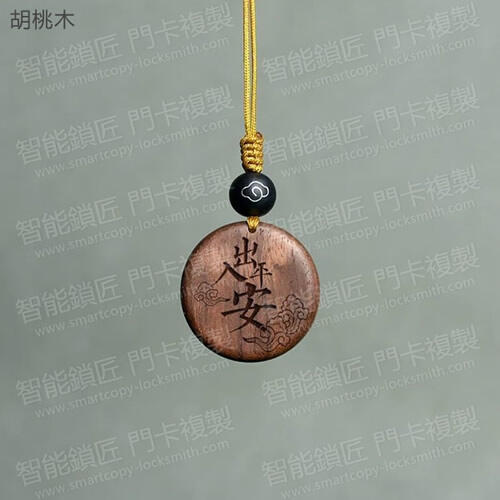 手工製天然木質吊飾