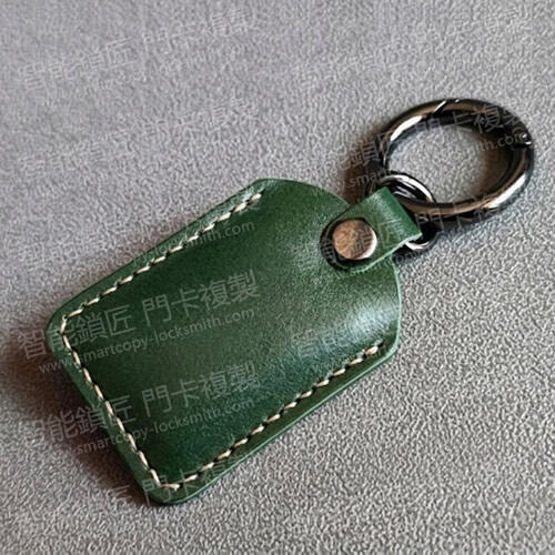 純色皮革匙扣