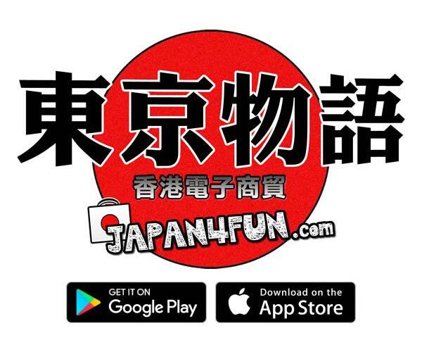 JAPAN4FUN 日本代購